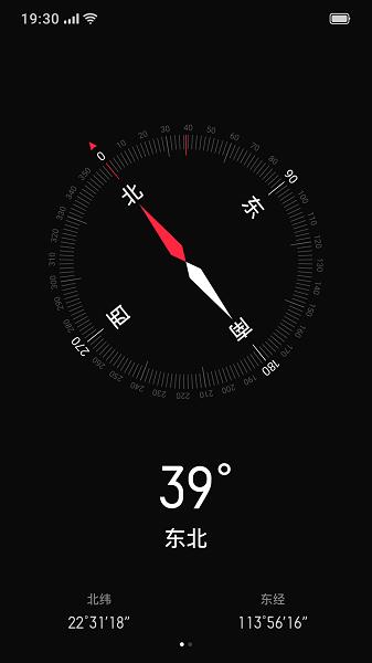 oppo指南针app(Compass)下载,compass,指南针app,oppoapp