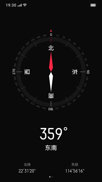 oppo指南针app(Compass)下载,compass,指南针app,oppoapp