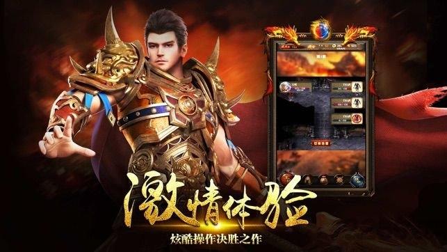 九魔劫超变手游(暂未上线),九魔劫超变,传奇手游,动作手游