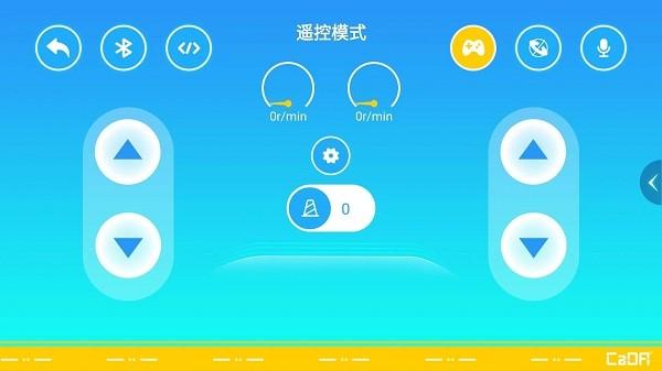 cadago官方版下载,cadago,编程app,积木app