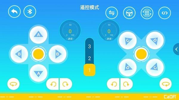 cadago官方版下载,cadago,编程app,积木app