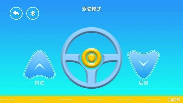 cadago官方版下载,cadago,编程app,积木app