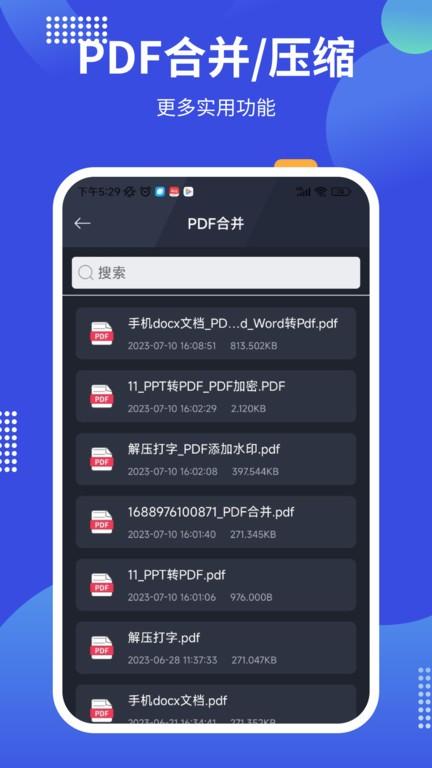 pdf24tools官方版下载,pdf24tools,pdfapp,工具app