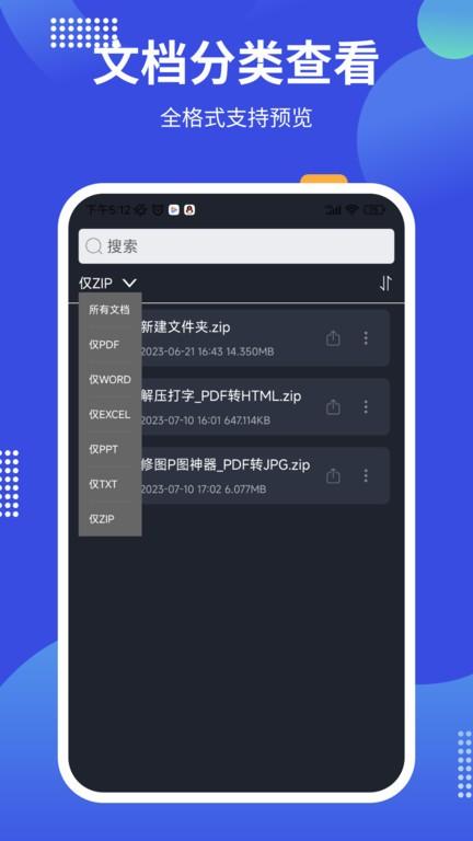 pdf24tools官方版下载,pdf24tools,pdfapp,工具app