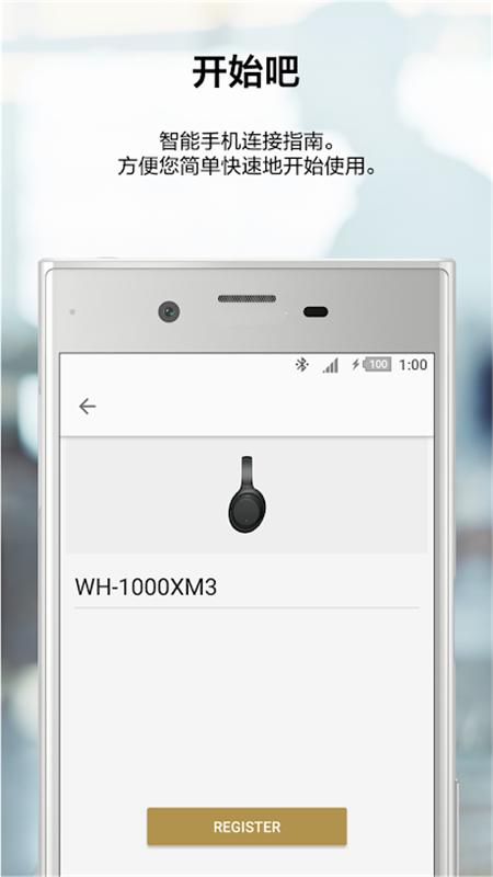 headphones索尼app手机版下载,索尼app,headphones,耳机app